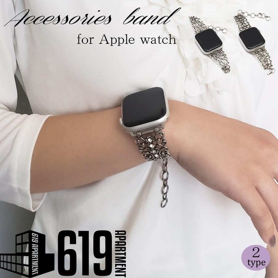 Apple Watch ベルト シルバー 送料無料でお届けします - 金属ベルト
