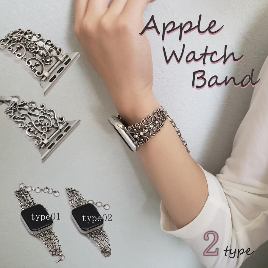 アップルウォッチ バンド ベルト Apple Watch band レディース メンズ 腕時計 ブレスレット アクセサリー  シルバー 取替 着せ替え  大人 おしゃれ｜619apartment｜02