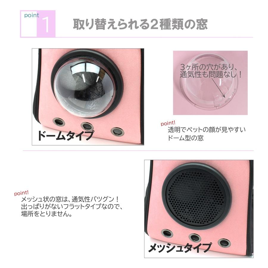 在庫処分品】 ペットキャリー リュックサック リュックキャリー 犬 猫