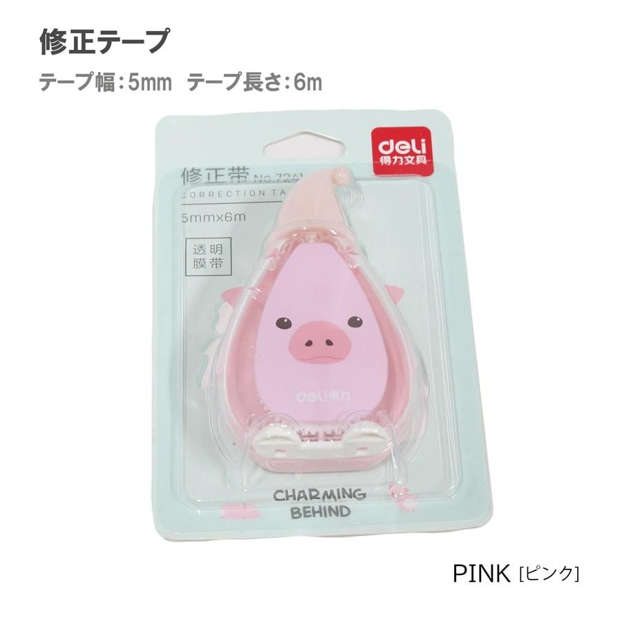 動物 修正テープ 犬 猫 豚 かわいい 可愛い 文房具 おしゃれ 雑貨 小物 文具 修正液 おもしろ文具 619st 0138 619 Apartment 通販 Yahoo ショッピング