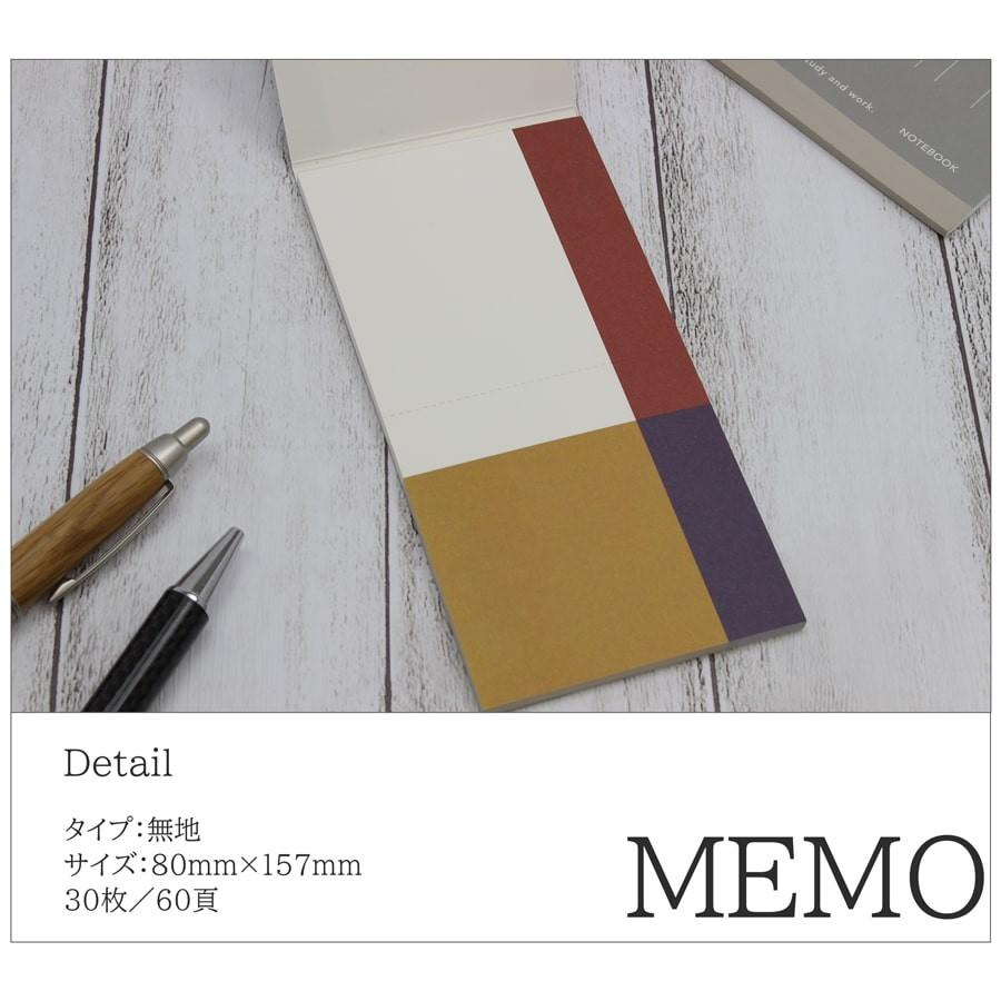 メモ帳 無地 カラー 文具 文房具 メモ ノート 雑貨 手帳 おしゃれ シンプル かっこいい 619st 0141 619 Apartment 通販 Yahoo ショッピング