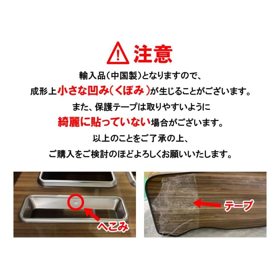 ブラック・ナロー車用】 センターコンソールボックス 200系 ハイエース