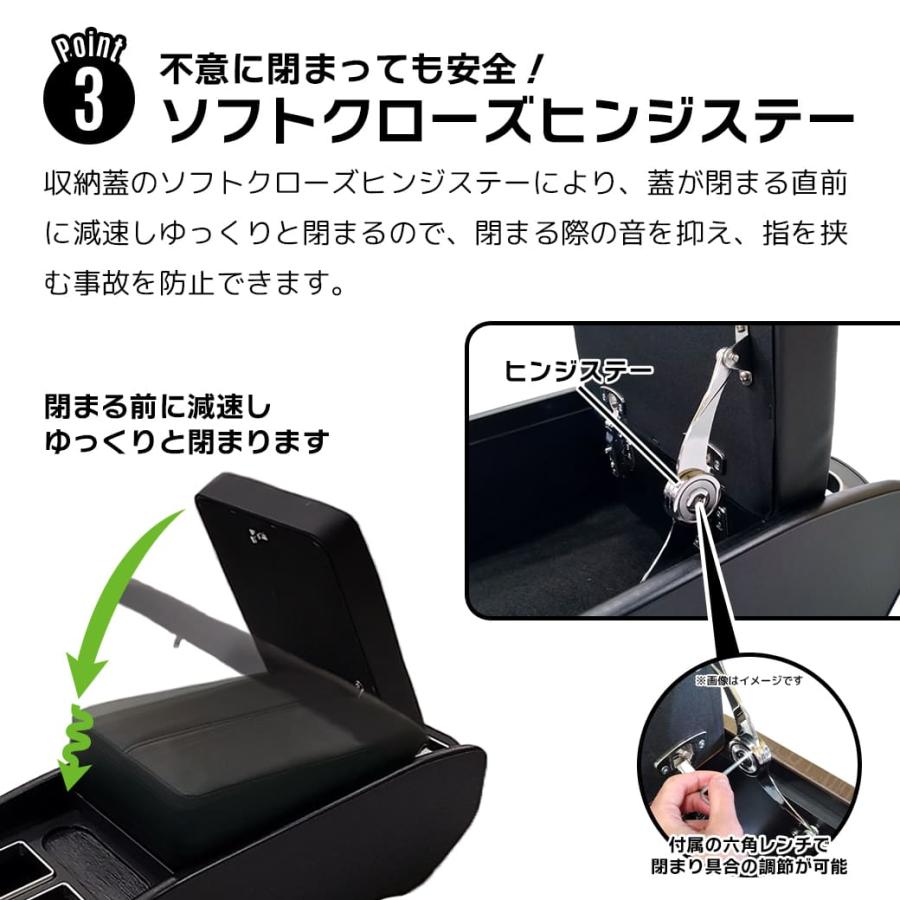 ブラック・ナロー車用】 センターコンソールボックス 200系 ハイエース