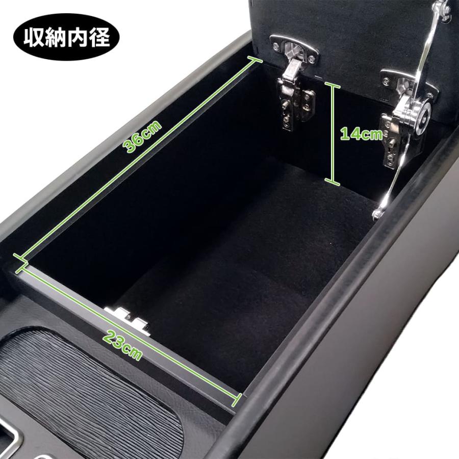 ブラック・ナロー車用】 センターコンソールボックス 200系 ハイエース