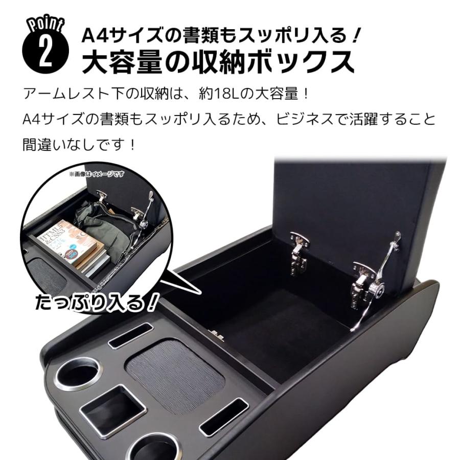 ブラック・ワイド車用】 センターコンソールボックス 200系 ハイエース