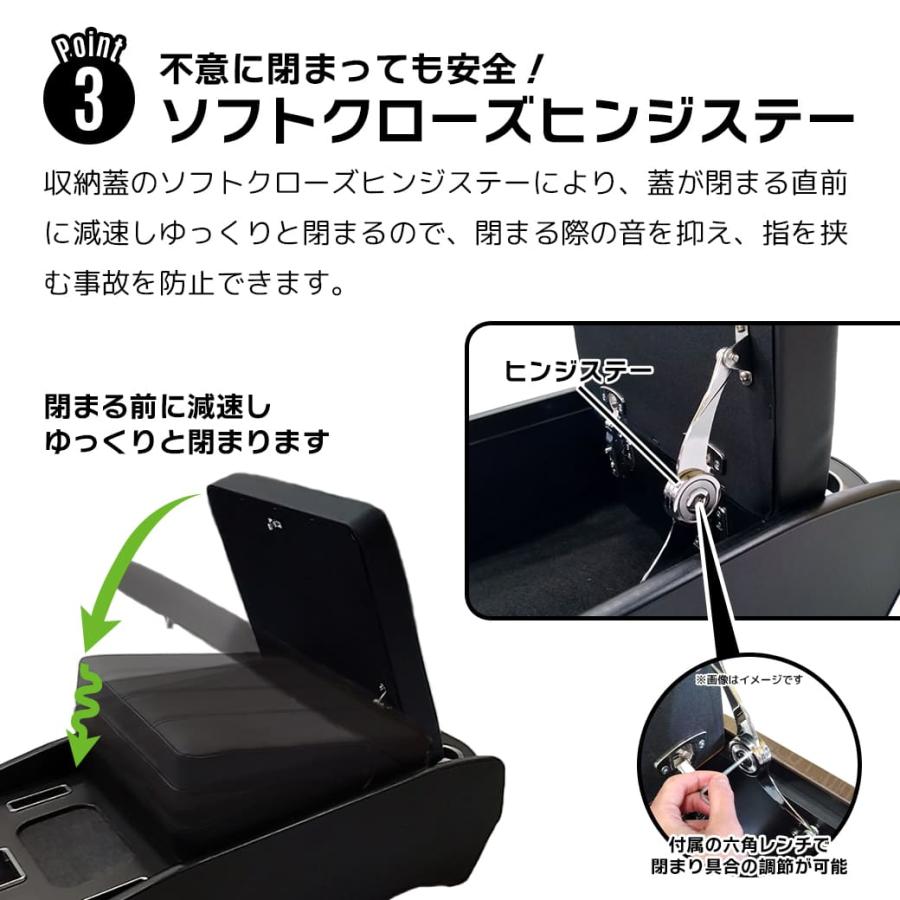 ブラック・ワイド車用】 センターコンソールボックス 200系 ハイエース