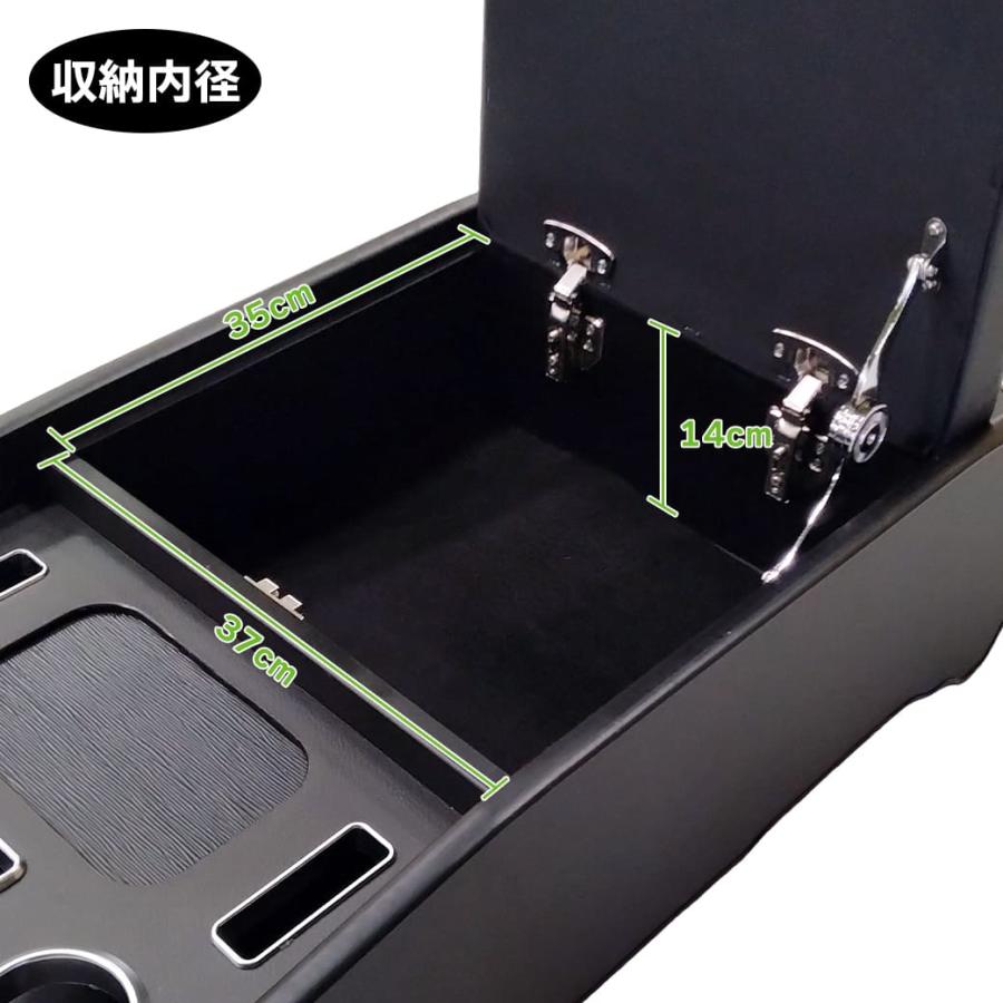ブラック・ワイド車用】 センターコンソールボックス 200系 ハイエース