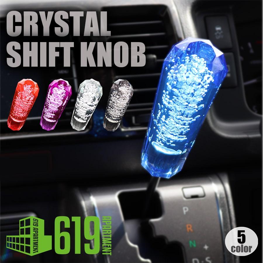 クリスタル シフトノブ ダイヤカット Mサイズ 150mm 泡入り シフト
