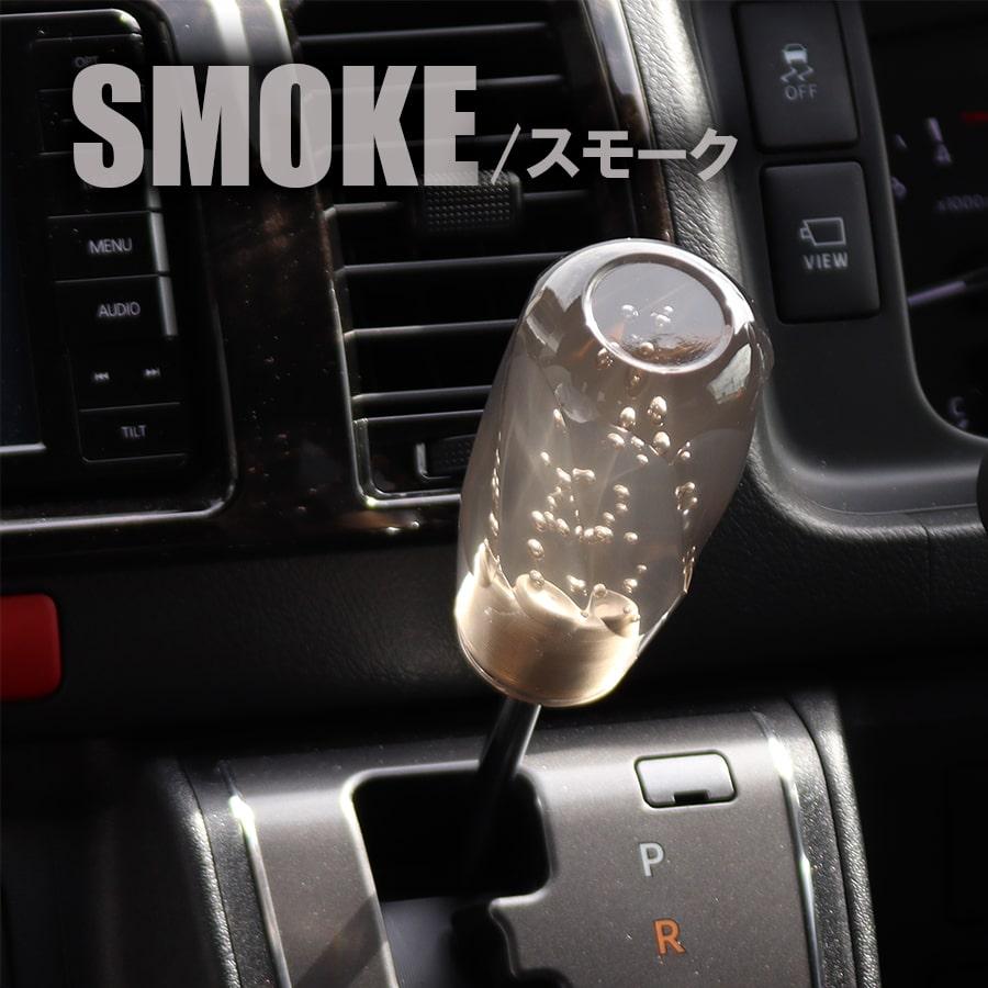 クリスタル シフトノブ ウエーブカット Sサイズ 100mm 泡入り シフト