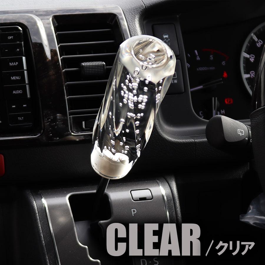 クリスタル シフトノブ ウエーブカット Mサイズ 150mm 泡入り シフト