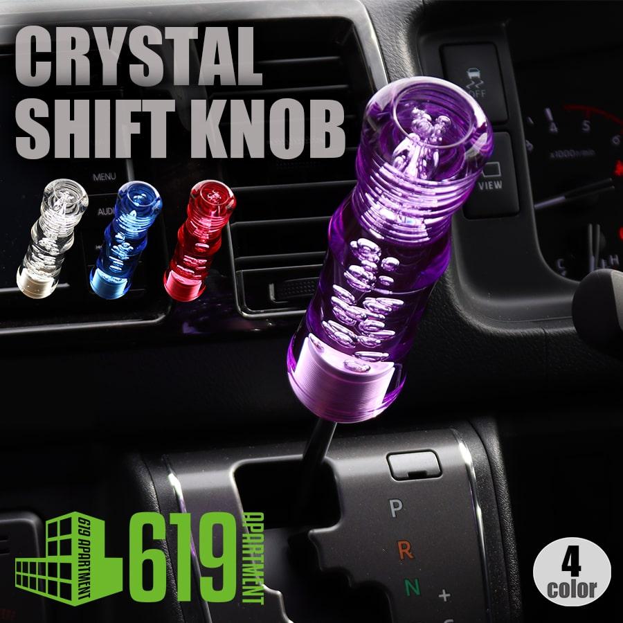 クリスタル シフトノブ コケシタイプ Mサイズ 150mm 泡入り シフト