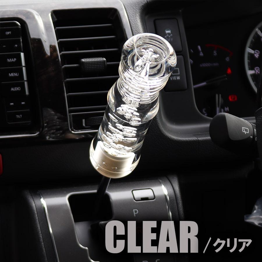 クリスタル シフトノブ コケシタイプ Mサイズ 150mm 泡入り シフト