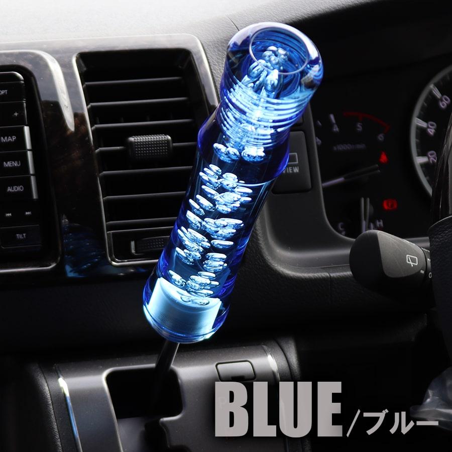 クリスタル シフトノブ コケシタイプ Lサイズ 200mm 泡入り シフト