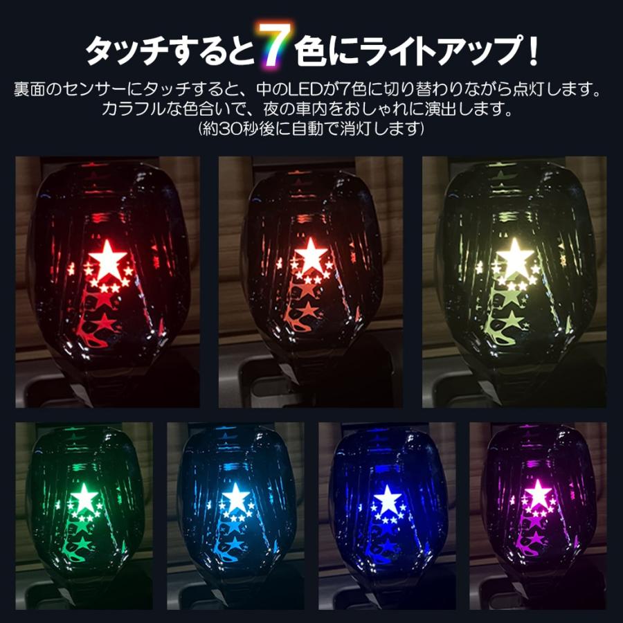 ピュアクリスタル シフトノブ 7色 光るシフトノブ LED ライト