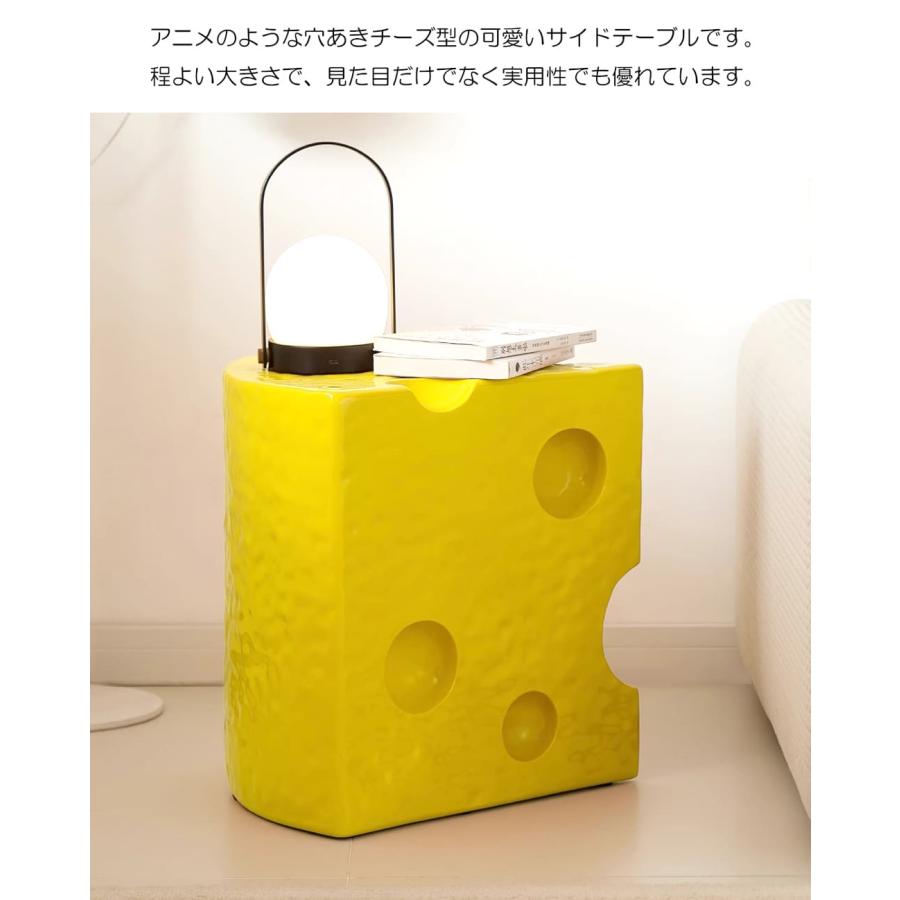チーズデザイン サイドテーブル 直径32cm 高さ45cm Sサイズ】 チーズ型 サイドテーブル CHEESE SIDE TABLE 机 ティー