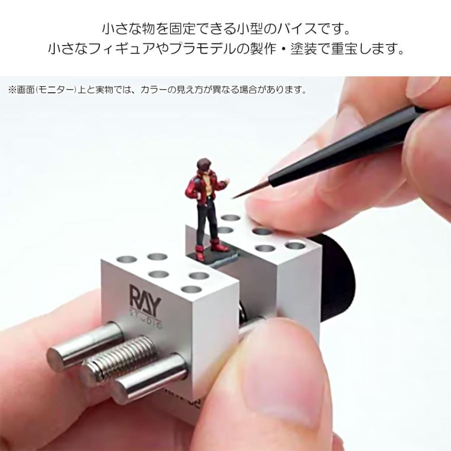 小型 バイス｜SMALL VISE｜クランプ 万力 固定 プラモデル フィギュア