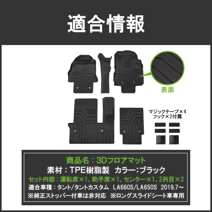 ダイハツ 純正タント/タントカスタム 運転席ロングスライド