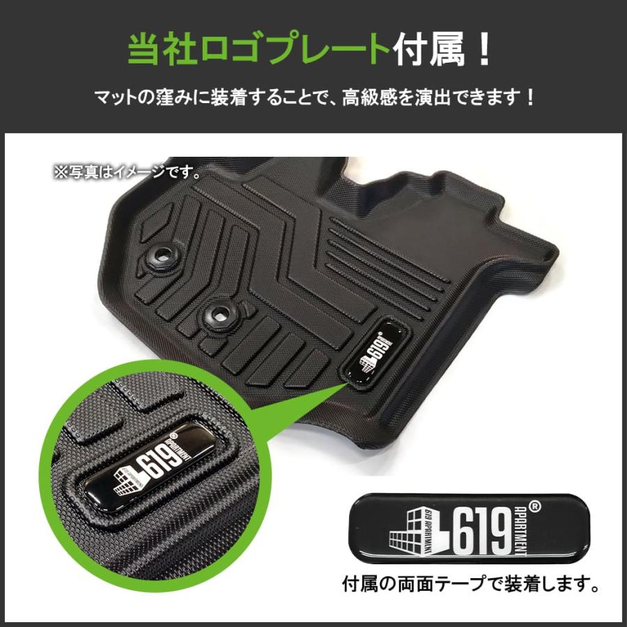 3D フロアマット 新型フィット 5枚 ホンダ GR1 〜 8型 運転席 助手席 2