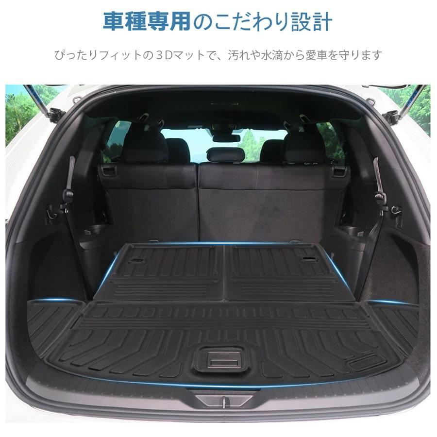 格安人気 マツダ Cx 8 ラゲッジマット 前期 後期 Esデラックス Cx8 純正仕様 内装 パーツ カスタム アクセサリー ランキング1位獲得 Antofagastaen100palabras Cl