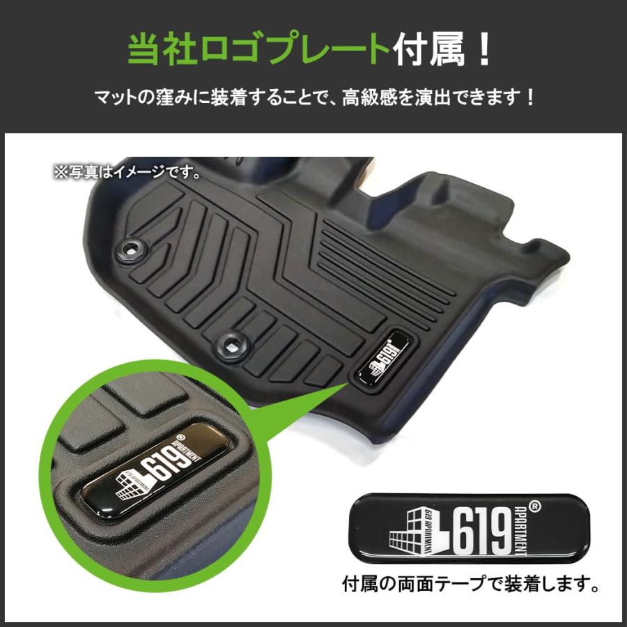 SUBARU（スバル） 3D フロアマット フォレスター 3枚 運転席 助手席 2