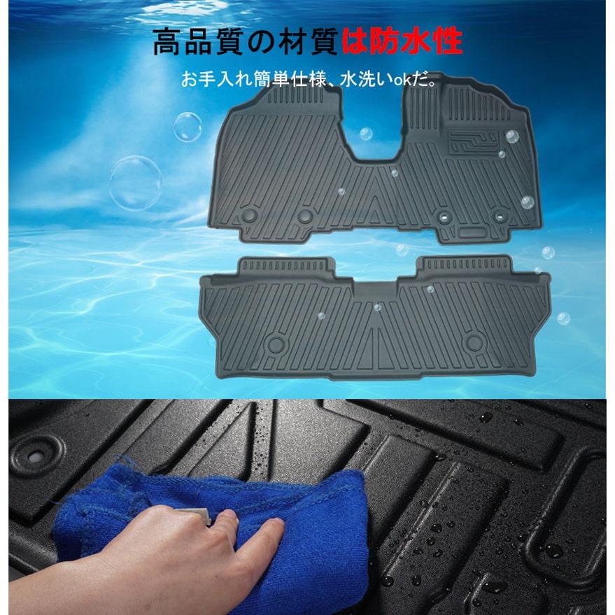 倍倍ストア +5% ☆ルーミー タンク M900A M910A 3D フロアマット 3D 2枚 抗菌効果 H28.11〜カーマット 防水 車種専用設計 抗菌 :HN07T9104:619 APARTMENT - 通販 - Yahoo!ショッピング 倍倍ストア +5% ☆ルーミー タンク M900A M910A 3D フロアマット 3D 2枚 抗菌効果 H28.11〜カーマット 防水 車種専用設計 抗菌 :HN07T9104:619 APARTMENT - 通販 - Yahoo!ショッピング