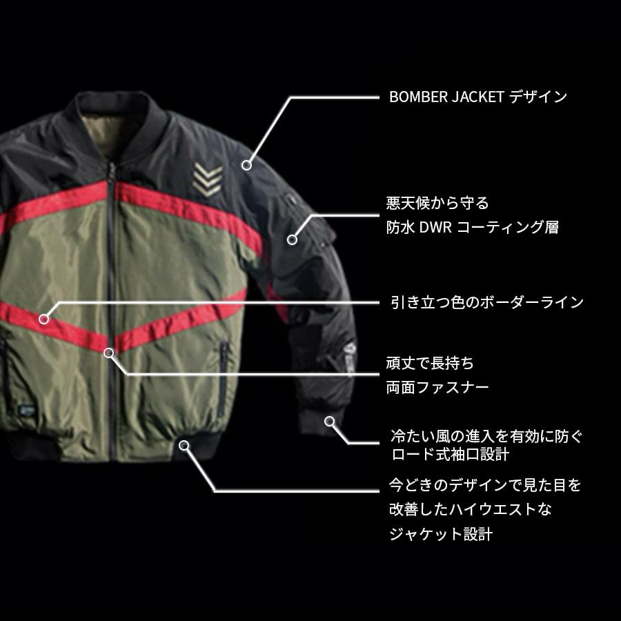 メンズ MA-1タイプ ボンバー ジャケット ｜MEN'S MA-1 TYPE BOMBER JACKET｜秋冬 MA-1 アメカジ ミリタリー リバーシブル ボンバー フライト かっこいい | BOMBER | 04