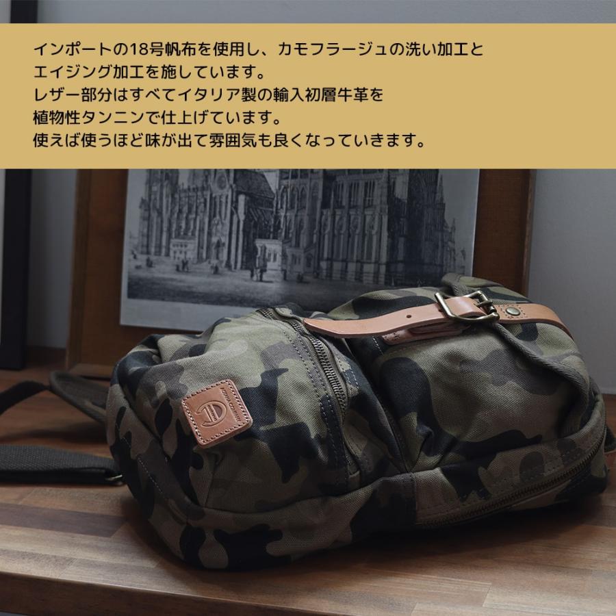 迷彩ボディバッグ ｜ボディバッグ ショルダー ワンショルダー メンズ カッコいい 男前 ヴィンテージ レトロ 帆布 迷彩 帆布 キャンバス 通学 牛革 本革 カモフラ |  | 01