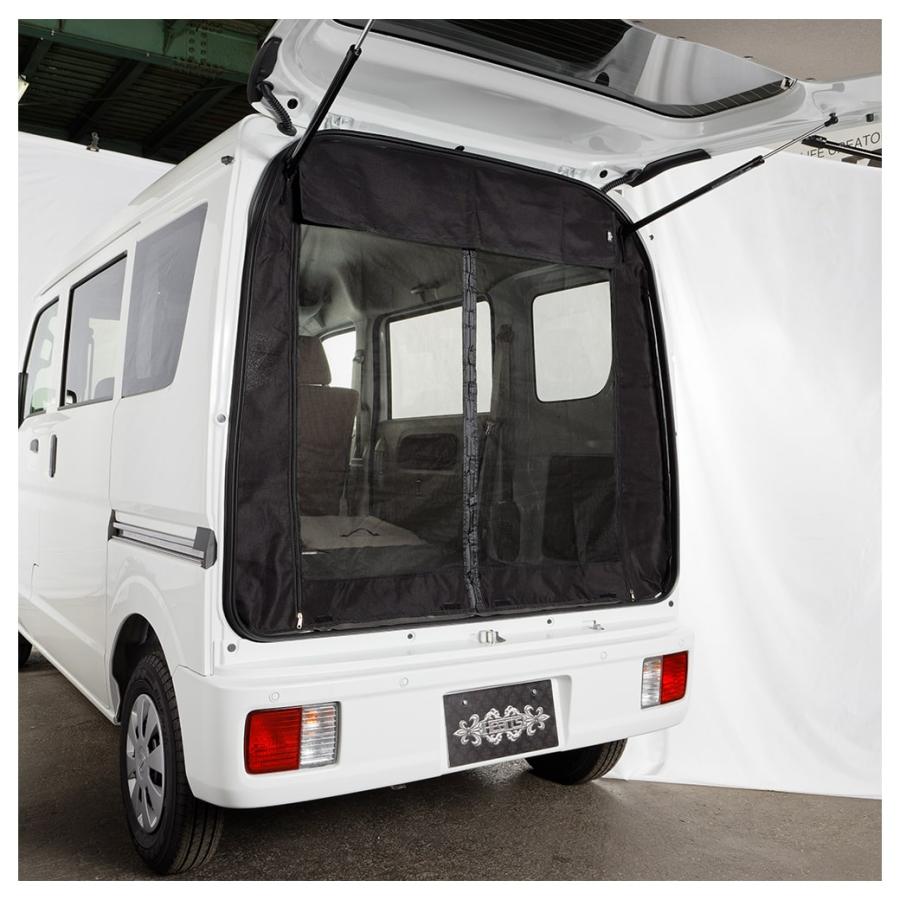 エブリイ バックドアネット 標準ルーフ用 キャンプ 車中泊 メッシュ カーテン スズキ（SUZUKI） 【ブラック・リア用】 マグネット式 防虫ネット
