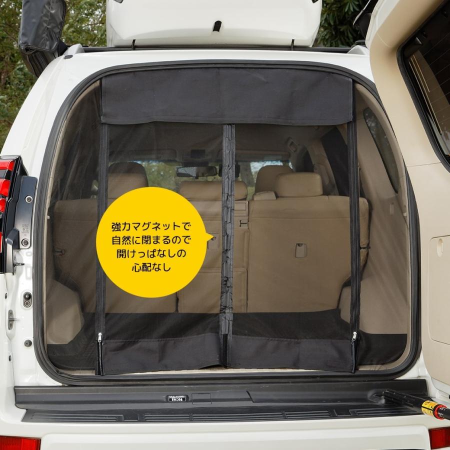ランドクルーザープラド 150系後期専用網戸　マグネット式サンシェード ランドクルーザープラド 150系後期専用網戸 マグネット式