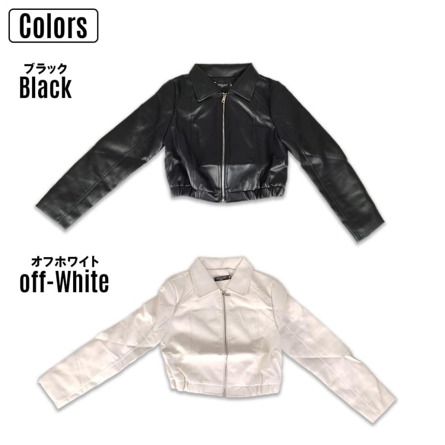 offwhiteショート丈ライダースジャケット 処分価格・売りつくし】ライダースジャケット ショート丈 レザー