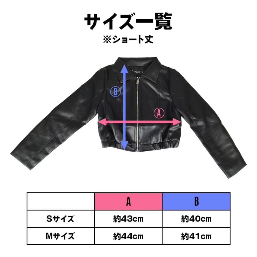 処分価格・売りつくし】ライダースジャケット ショート丈 レザー