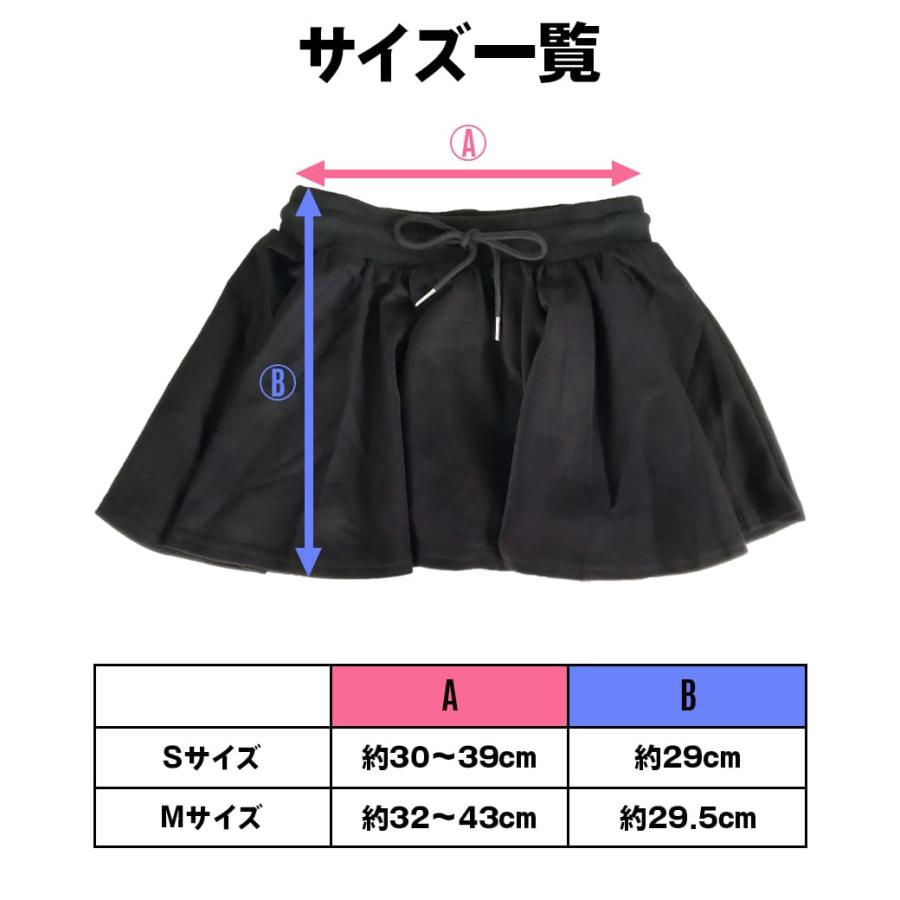 処分価格・売りつくし】ひらひら フリル ミニスカート シンプル