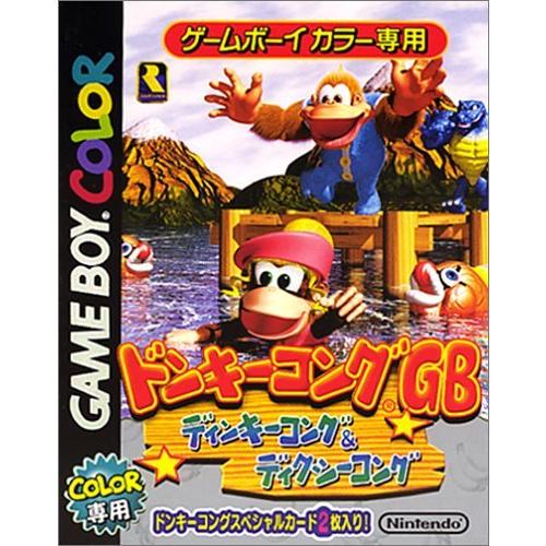 ゲームボーイカラー ソフト ドンキーコングGB ドンキーコング