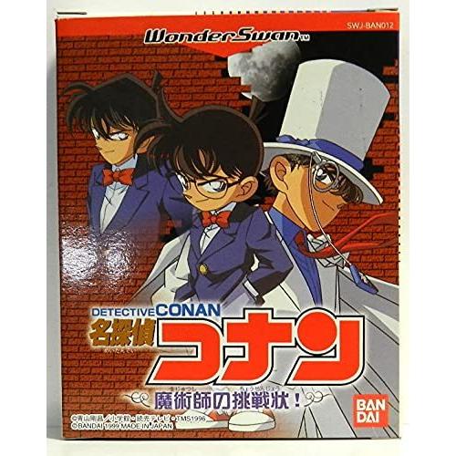 【WS】 名探偵コナン 魔術師の挑戦状!