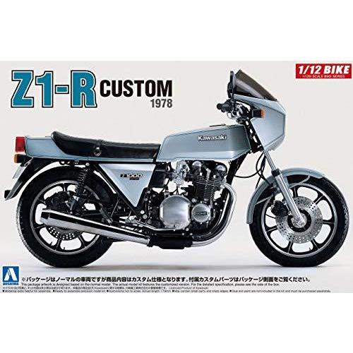 限定価格セール 青島文化教材社 1 12 バイクシリーズ No 45 カワサキ Z1 R カスタムパーツ付き プラモデル 高質で安価 Www Aqtsolutions Com