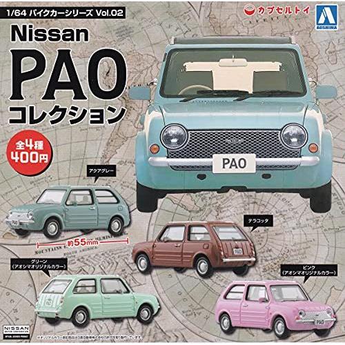 2026年最新】Yahoo!オークション -日産 パオ(ミニカー)の中古品・新品