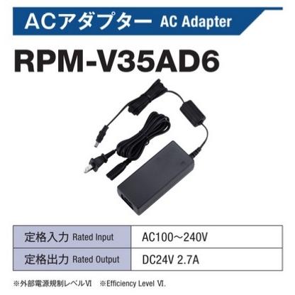プレモ RPM-V35LTDS 超小型・高性能DCマイクログラインダー ACアダプター専用モデル ミニター｜634sg-tools｜04