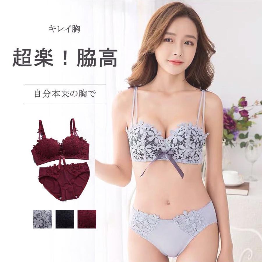 ブラショーツセット ブラジャ ショーツ 育乳ブラ 盛れる ノンワイヤー ナイトブラ パッド 補正 Sns話題 韓国 Brjset Eej 666 Mart 通販 Yahoo ショッピング