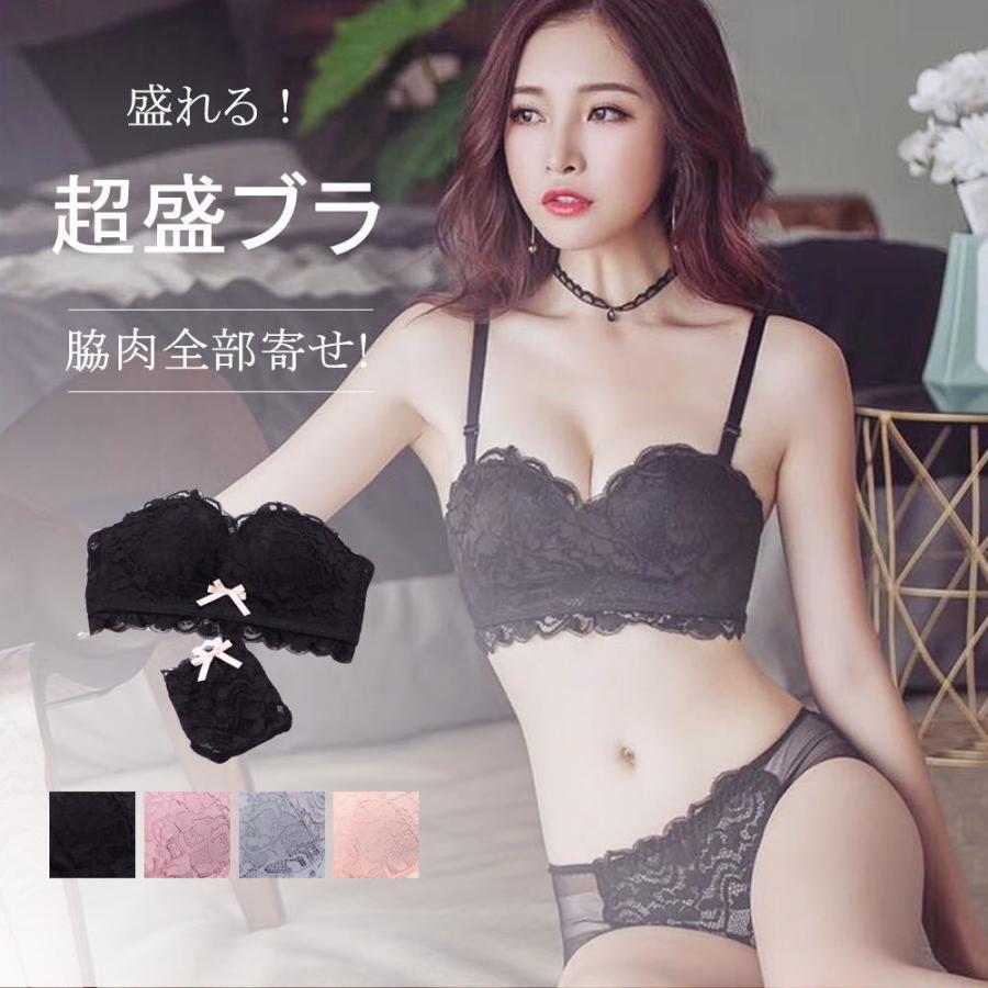 ブラショーツセット ブラジャ ショーツ 育乳ブラ 盛れる ノンワイヤー ナイトブラ パッド 補正 Sns話題 韓国 Brjset Mmj 666 Mart 通販 Yahoo ショッピング