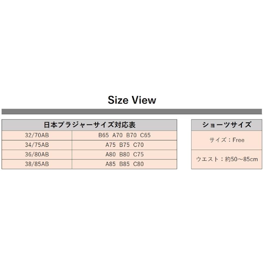 ブラショーツセット ブラジャ ショーツ 育乳ブラ 盛れる ノンワイヤー ナイトブラ パッド 補正 Sns話題 韓国 Brjset Ppj 666 Mart 通販 Yahoo ショッピング