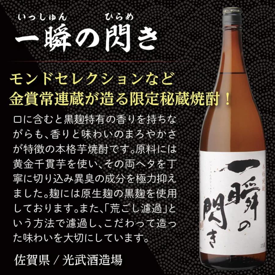 限定品通販サイト 3年&5年 熟成酒入り 焼酎専門店厳選 芋焼酎5本セット 炭火焼2個付 贈答 ギフト プレゼント 御中元 お中元 長S :20220529115351343094612:ヤナギストア - 通販 - Yahoo!ショッピング 割引直販 -jreinaldo.pt 限定品通販サイト 3年&5年 熟成酒入り 焼酎専門店厳選 芋焼酎5本セット 炭火焼2個付 贈答 ギフト プレゼント 御中元 お中元 長S :20220529115351343094612:ヤナギストア - 通販 - Yahoo!ショッピング 割引直販 -jreinaldo.pt