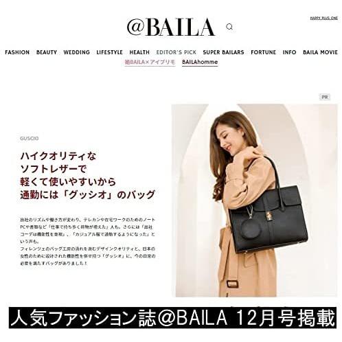 新発売 トートバッグ 雑誌 Baila掲載 Pc収納 Italy ベー レディース ビジネス 通勤 リクルート ファッション Puレザー エレガンス その他財布 帽子 ファッション小物 Michiganestateplanning Com