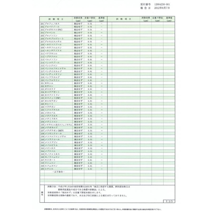 沖縄宮古島産アロエベラジュース1,000ml＊6本セット/あろえべら