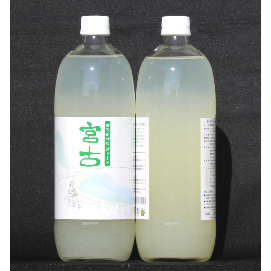沖縄宮古島産アロエベラジュース1,000ml＊6本セット/あろえべら