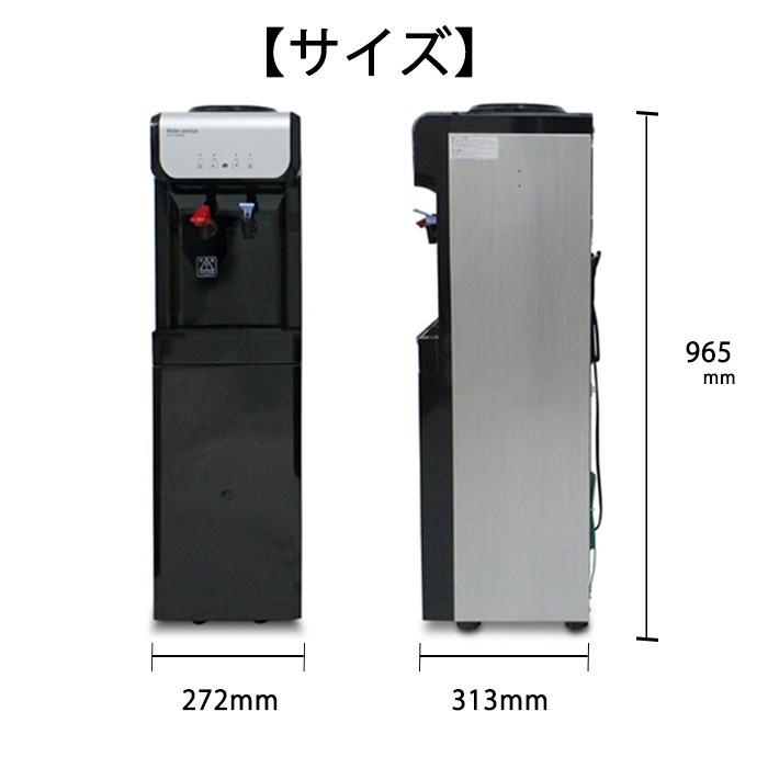 ウォーターサーバー 水道水　本体のみ 床置き おしゃれ B19　トムリンソン蛇口仕様  E1773386475(15522円)