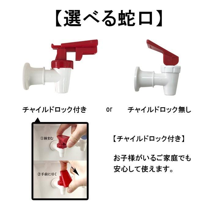 ウォーターサーバー 水道水　本体のみ 床置き おしゃれ B19　トムリンソン蛇口仕様  E1773386475(15522円)