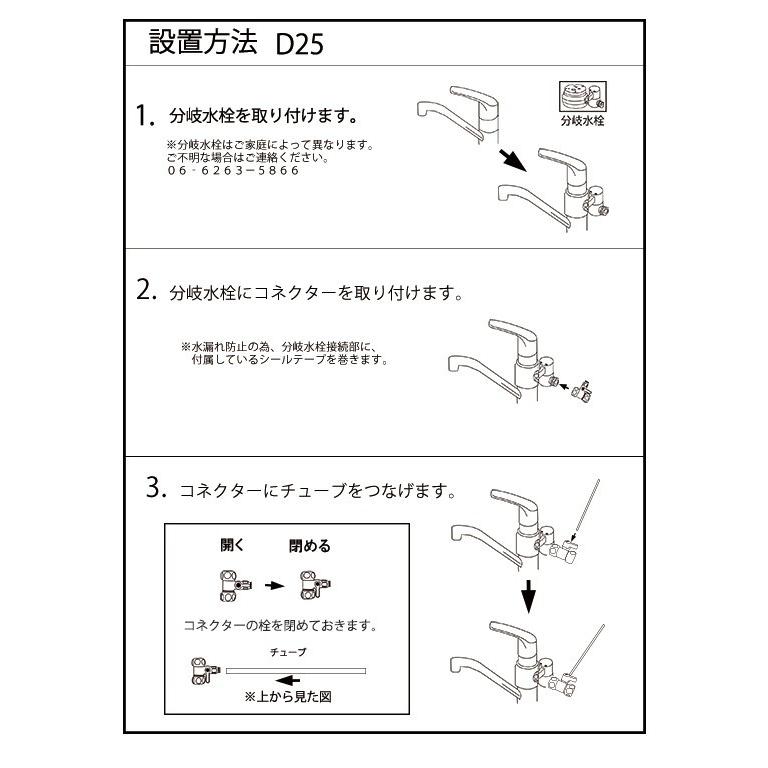 【極美品】 浄水器 ウォーターサーバー 大容量 D25 UV 殺菌再加熱 ６L 冷水タンク 　黒色　残り２台　白色　１台です。 【MYK1425324274】(49680円)