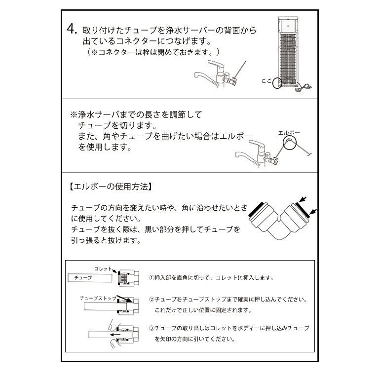 【極美品】 浄水器 ウォーターサーバー 大容量 D25 UV 殺菌再加熱 ６L 冷水タンク 　黒色　残り２台　白色　１台です。 【MYK1425324274】(49680円)