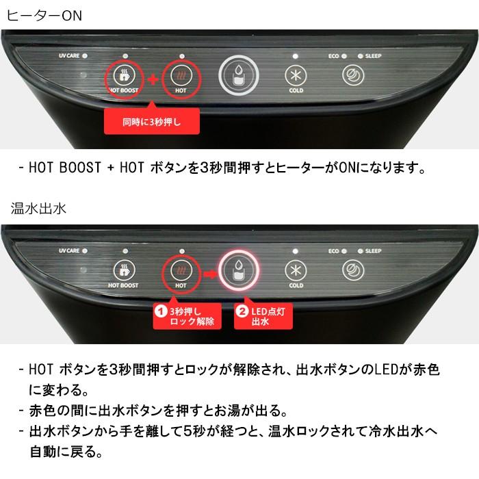 【極美品】 浄水器 ウォーターサーバー 大容量 D25 UV 殺菌再加熱 ６L 冷水タンク 　黒色　残り２台　白色　１台です。 【MYK1425324274】(49680円)