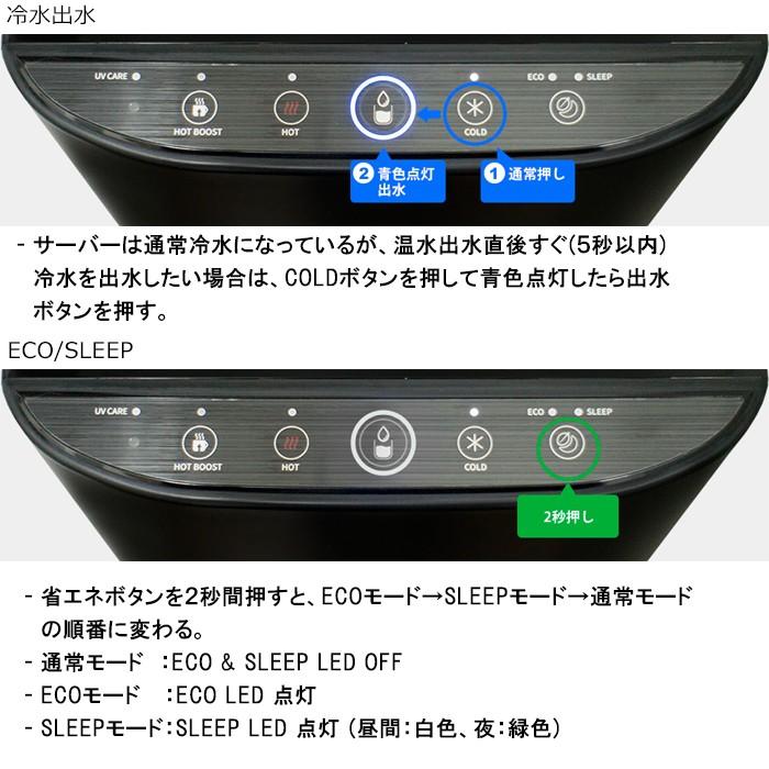 【極美品】 浄水器 ウォーターサーバー 大容量 D25 UV 殺菌再加熱 ６L 冷水タンク 　黒色　残り２台　白色　１台です。 【MYK1425324274】(49680円)